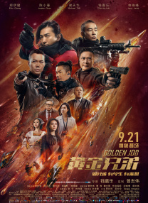 中国成人网